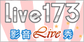 .aa片hilive tv 免費電影天堂