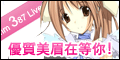 免費視訊gamebox