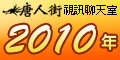 avonline免費a片